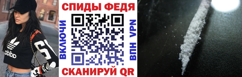 АМФЕТАМИН 98%  купить   Новоузенск 