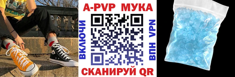 А ПВП VHQ  KRAKEN ТОР  Новоузенск  как найти наркотики 