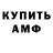 Кетамин ketamine Magomed Badrudinov
