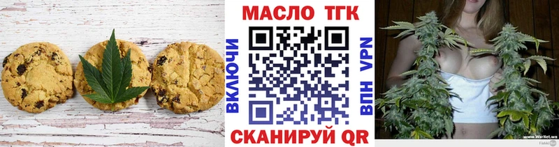 Cannafood марихуана купить закладку Новоузенск