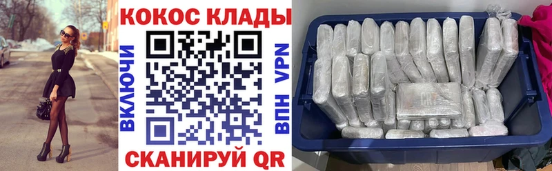COCAIN 98% Новоузенск