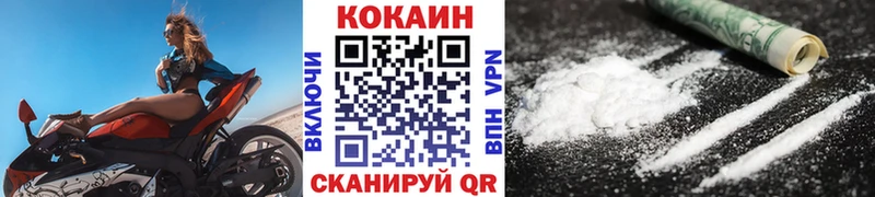 Cocaine Колумбийский  Новоузенск 