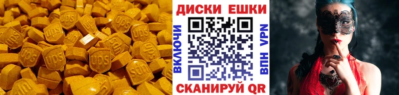 Ecstasy 300 mg  Новоузенск 