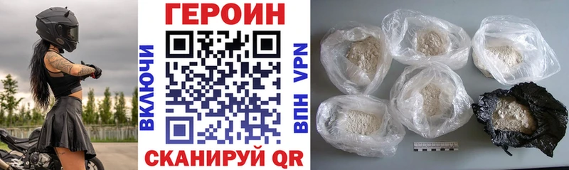 ГЕРОИН гречка  Новоузенск 
