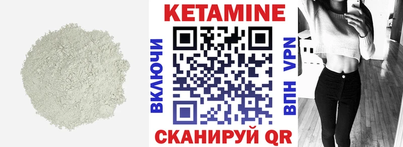 Кетамин VHQ  omg ССЫЛКА  Новоузенск 