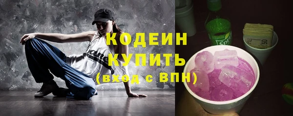 стаф Михайловка