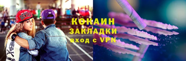 мяу мяу кристалл Тутаев