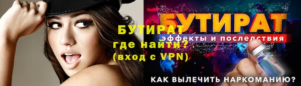кокаин Бугульма