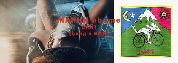 кристаллы Абаза