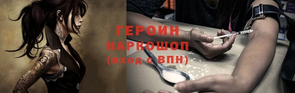 2c-b Михайлов