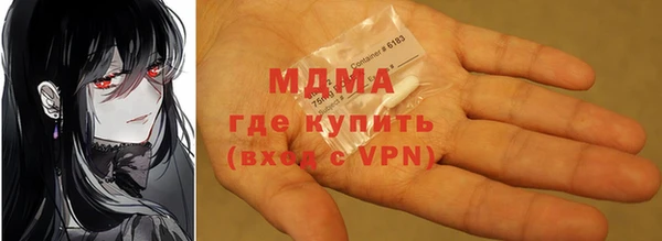 mdpv Вязьма