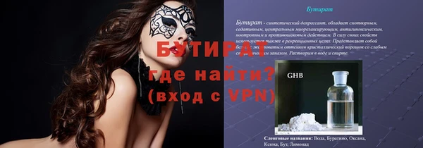 2c-b Михайлов