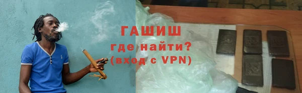 кристаллы Абаза