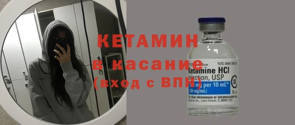 стаф Михайловка