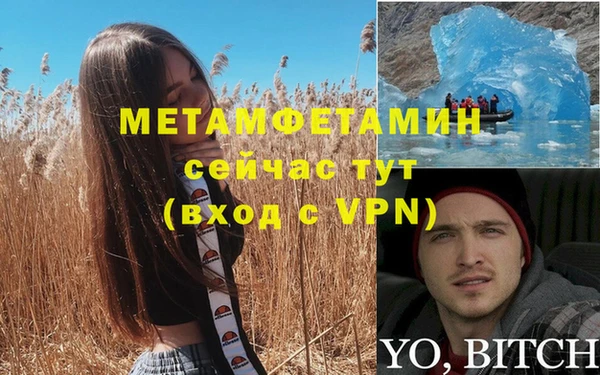 2c-b Михайлов