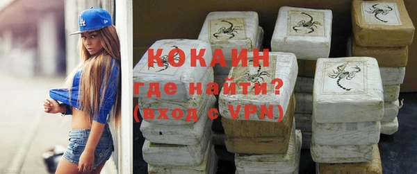 бутират Абдулино