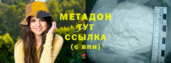 2c-b Михайлов