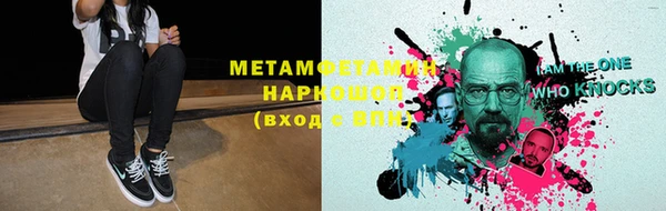 2c-b Михайлов