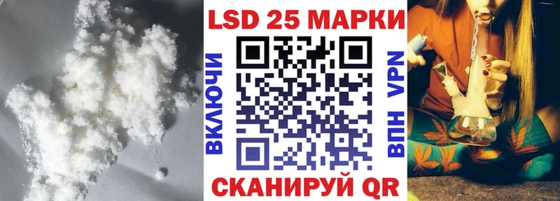 закладки  Новоузенск  LSD-25 экстази ecstasy 