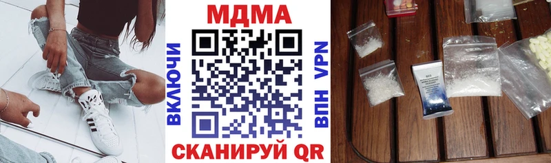 купить закладку  Новоузенск  KRAKEN как войти  MDMA crystal 