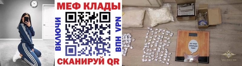 сайты даркнета официальный сайт  Новоузенск  МЕФ кристаллы 