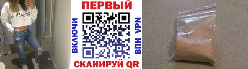 МЕТАМФЕТАМИН мет  Новоузенск 