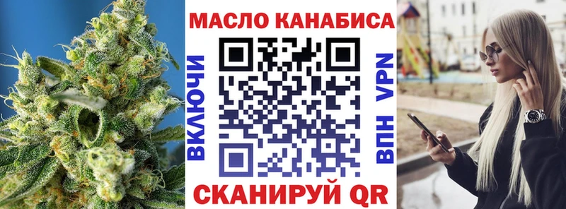 Дистиллят ТГК гашишное масло  наркотики  Новоузенск 